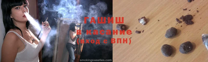 ГАШИШ Cannabis  Полярные Зори 