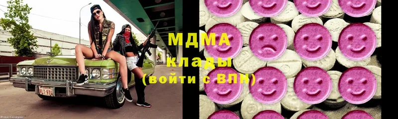 MDMA кристаллы  Полярные Зори 